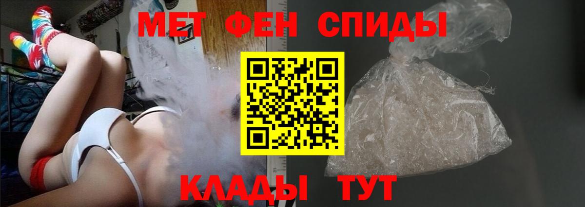 Благодарный  Amphetamine Premium  Амфетамин  Amphetamine  Вход с VPN 
