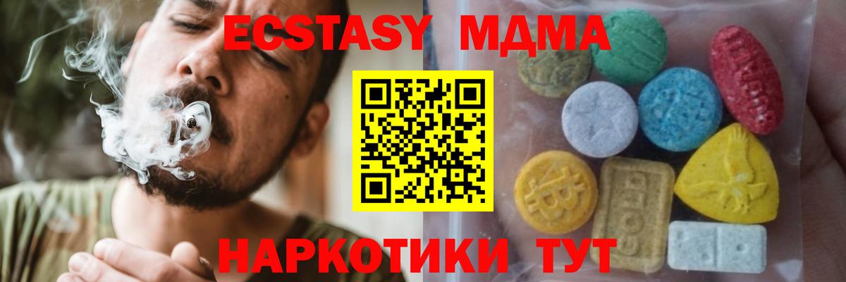 Благодарный  ЭКСТАЗИ VHQ  Экстази круглые  Вход с VPN 
