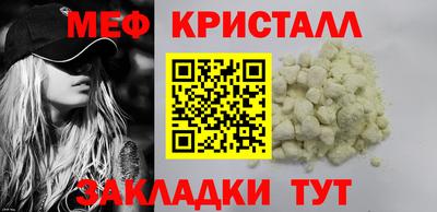 бутират Гатчина