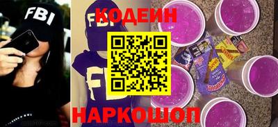 бутират Гатчина