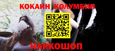 мяу мяу кристалл Гай