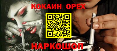 мяу мяу кристалл Гай
