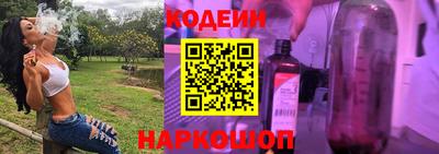мяу мяу кристалл Гай