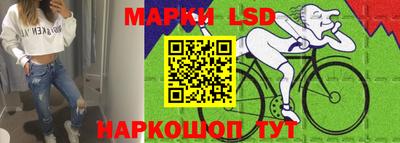 мяу мяу кристалл Гай