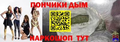 мяу мяу кристалл Гай