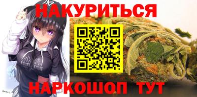 мяу мяу кристалл Гай