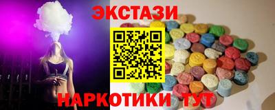 бутират Гатчина