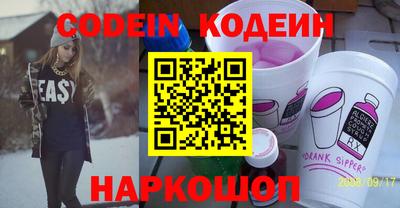 бутират Гатчина