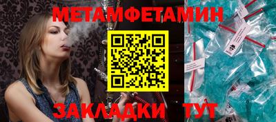 бутират Гатчина