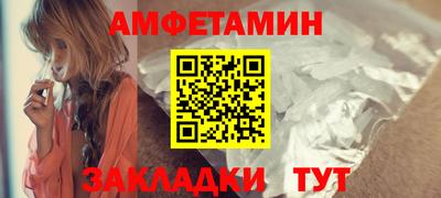 мяу мяу мука Гагарин