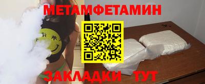 бутират Гатчина