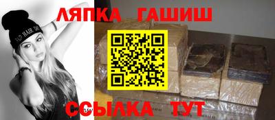 бутират Гатчина