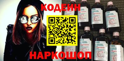мяу мяу кристалл Гай