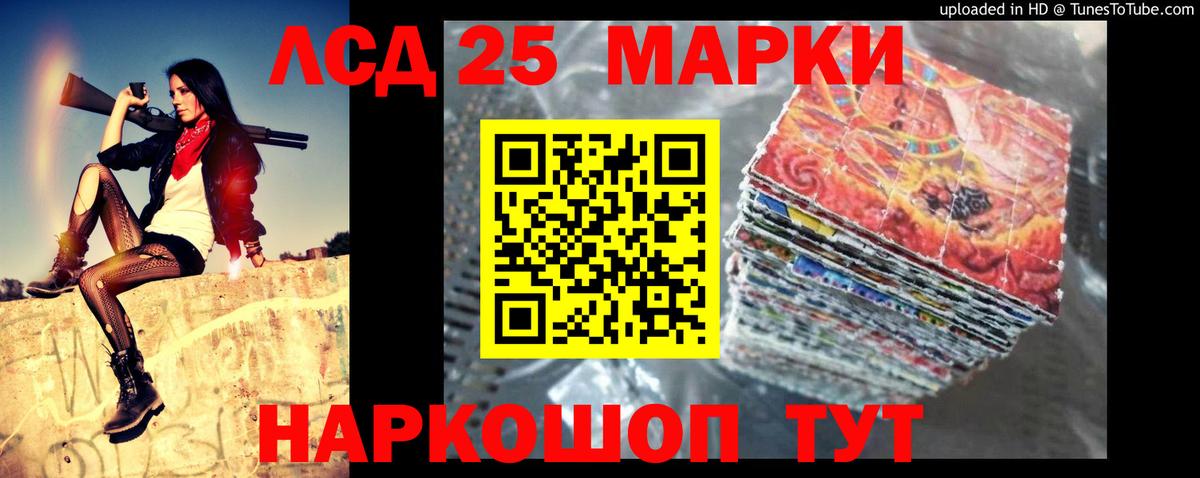 ЛСД экстази кислота Благодарный