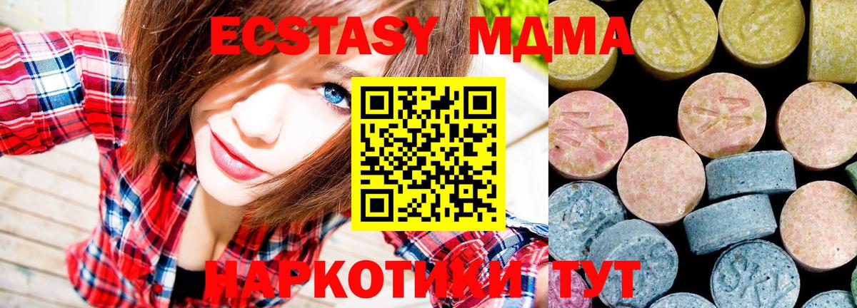 МДМА VHQ Благодарный