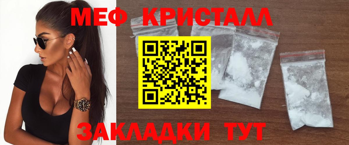 МЕФ  Благодарный