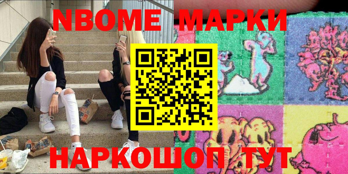 Благодарный  Марки NBOMe 1,8мг  Вход с VPN 