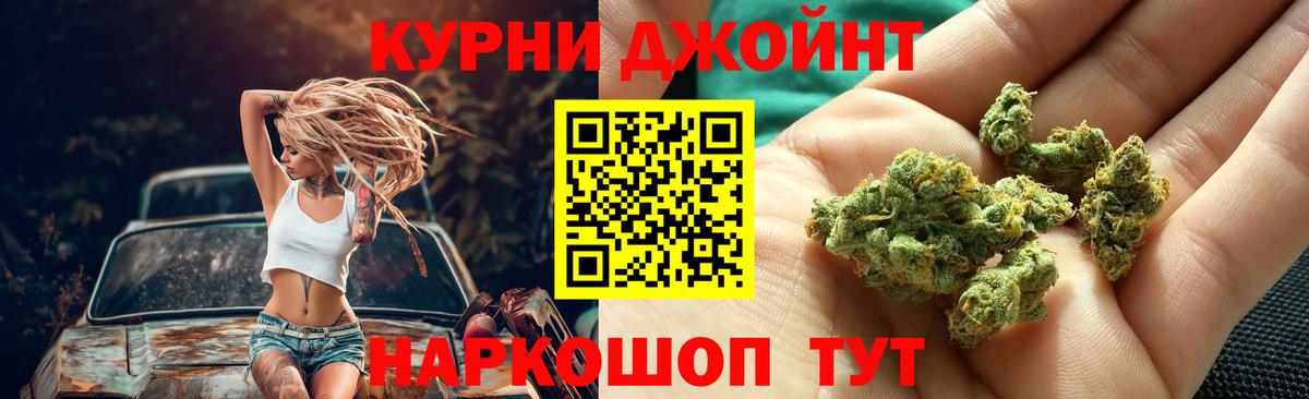 Марихуана OG Kush  Бошки Шишки MAZAR  Вход с VPN  Благодарный  МАРИХУАНА Ganja 